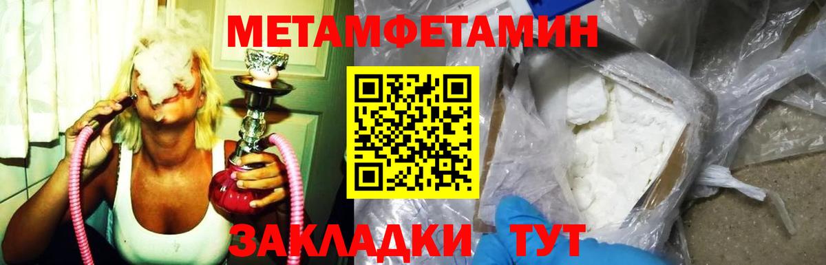 Кропоткин  АМФ 98%  omg маркетплейс  Вход с VPN  Амфетамин 