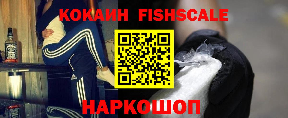 Cocaine Колумбийский Кропоткин