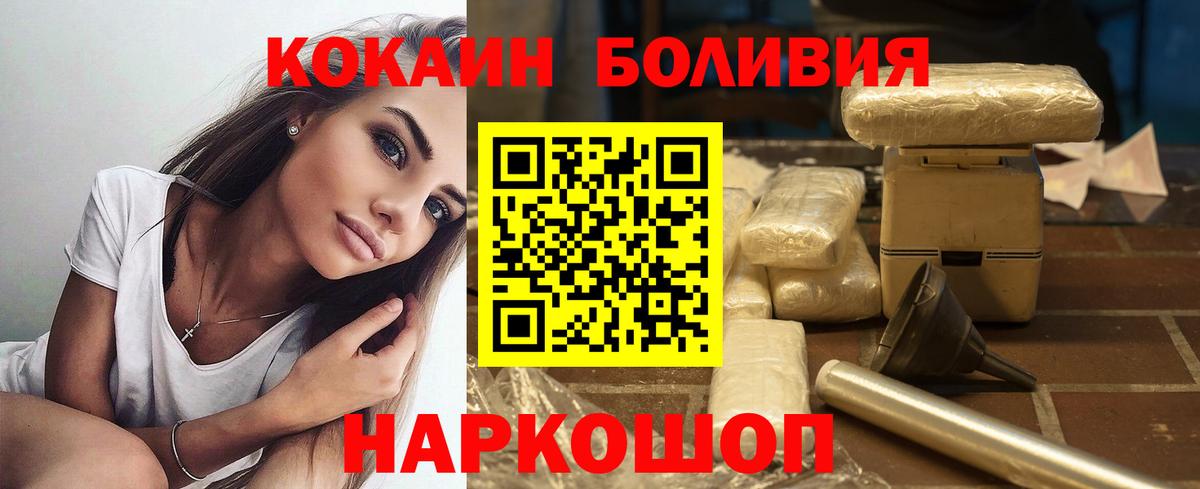Кокаин  Кокаин 97%  Кокаин 97%  Вход с VPN  Кропоткин 
