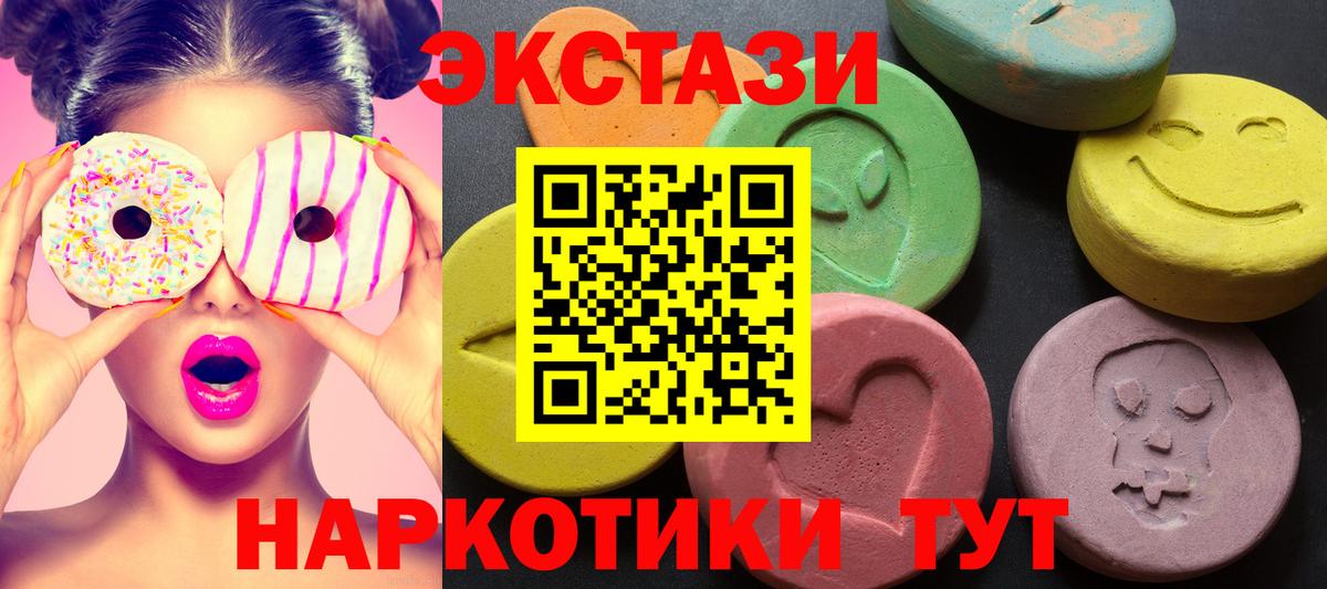 мориарти формула  ЭКСТАЗИ VHQ  Экстази VHQ  Вход с VPN  Кропоткин  Ecstasy 