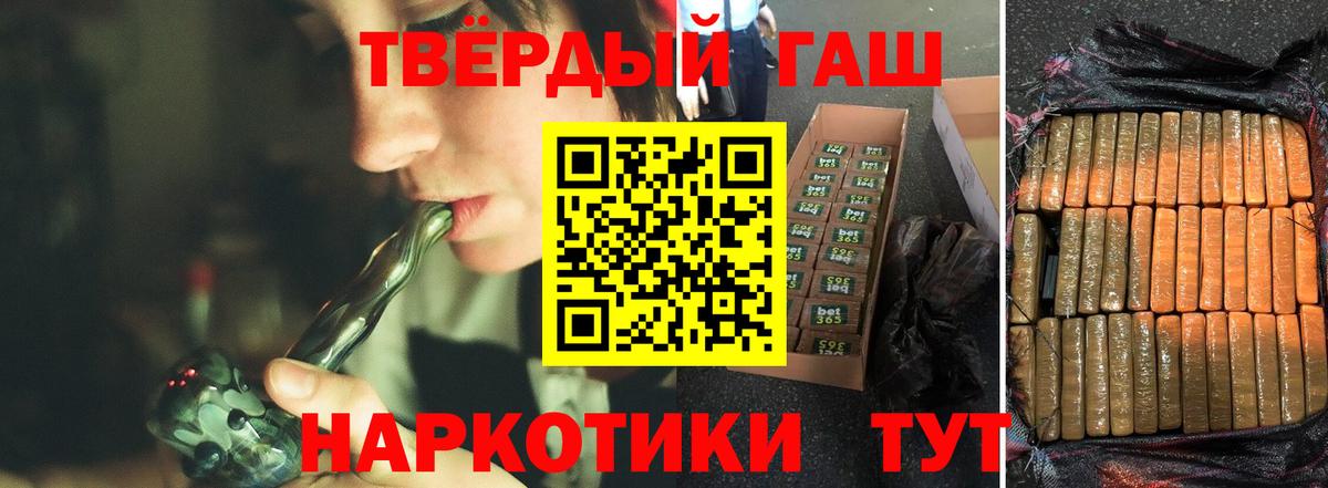 Гашиш VHQ Кропоткин