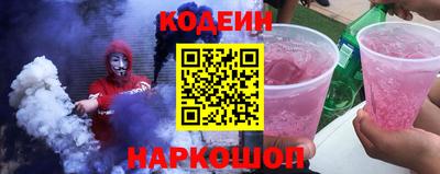 альфа пвп VHQ Конаково