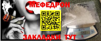 MDMA Комсомольск-на-Амуре