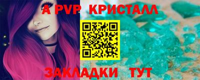 MDMA Комсомольск-на-Амуре