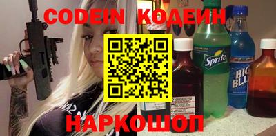 альфа пвп VHQ Конаково