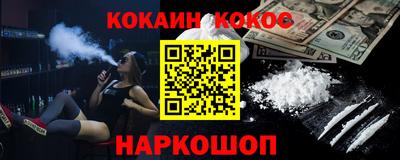 альфа пвп VHQ Конаково