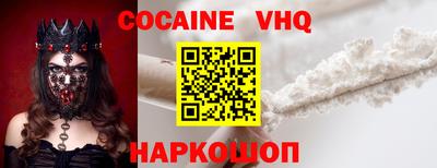 альфа пвп VHQ Конаково
