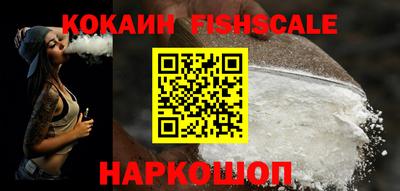 альфа пвп VHQ Конаково