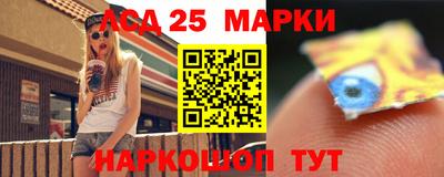 MDMA Комсомольск-на-Амуре