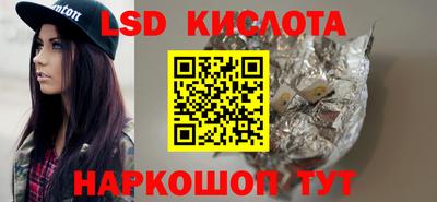 альфа пвп VHQ Конаково