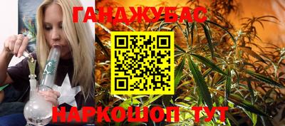 альфа пвп VHQ Коммунар