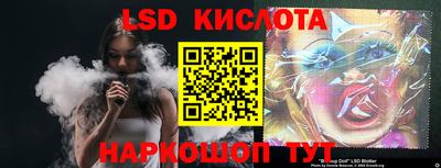 альфа пвп VHQ Конаково