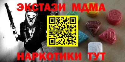 альфа пвп VHQ Конаково