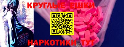 альфа пвп VHQ Конаково