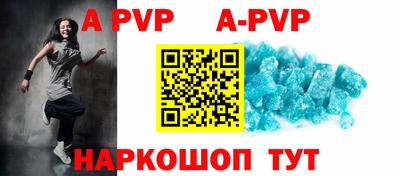 альфа пвп VHQ Коммунар