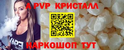 альфа пвп VHQ Коммунар