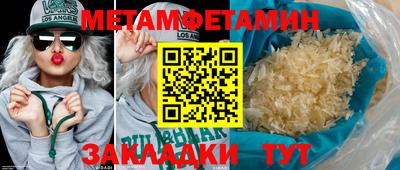 альфа пвп VHQ Коммунар
