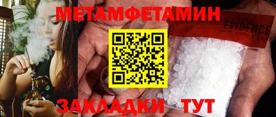 альфа пвп VHQ Коммунар