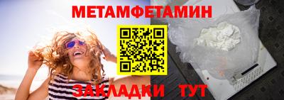 альфа пвп VHQ Конаково