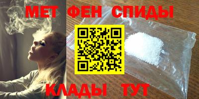 альфа пвп VHQ Коммунар