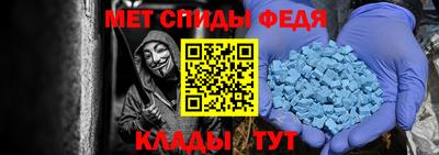 альфа пвп VHQ Коммунар