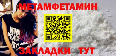 MDMA Комсомольск-на-Амуре