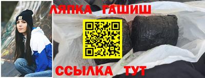 альфа пвп VHQ Конаково