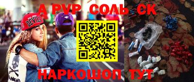 альфа пвп VHQ Коммунар