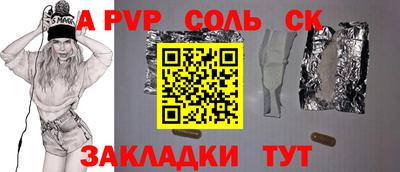 MDMA Комсомольск-на-Амуре