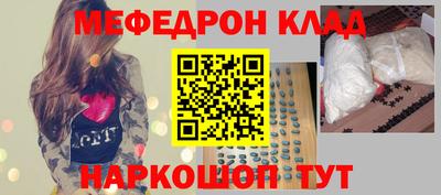 альфа пвп VHQ Коммунар