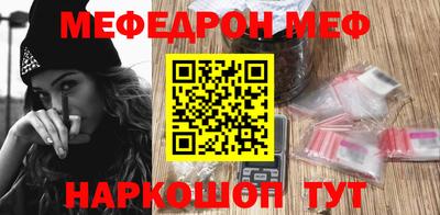 альфа пвп VHQ Коммунар