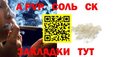 альфа пвп VHQ Коммунар