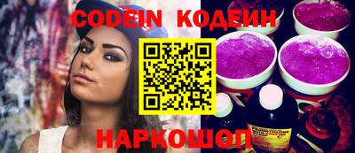 альфа пвп VHQ Коммунар