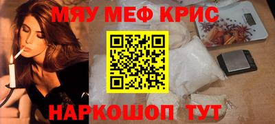 альфа пвп VHQ Коммунар