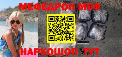 альфа пвп VHQ Коммунар