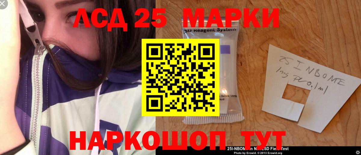 LSD-25 экстази ecstasy  LSD-25 экстази ecstasy  ОМГ ОМГ онион  Кропоткин  Вход с VPN 