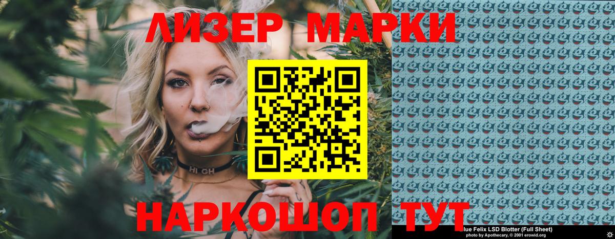Марки 25I-NBOMe  Марки 25I-NBOMe 1,8мг  Марки 25I-NBOMe 1,8мг  Вход с VPN  Кропоткин 
