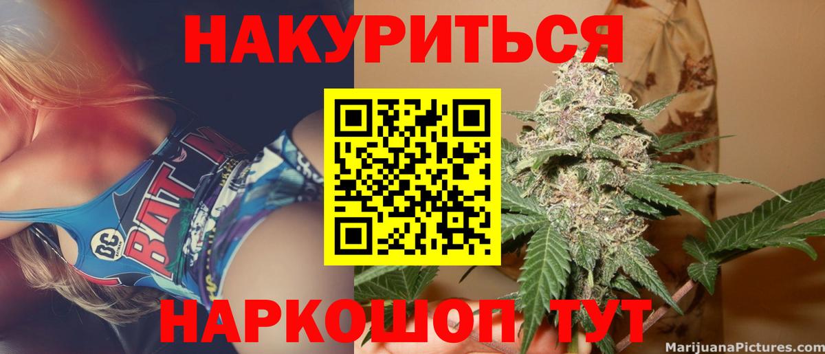 Каннабис планчик  Шишки марихуана марихуана  Вход с VPN  Кропоткин  Бошки Шишки ГИДРОПОН 